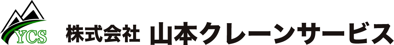 株式会社 山本クレーンサービス|茨城の天井クレーンの修理及び法令点検はお任せください